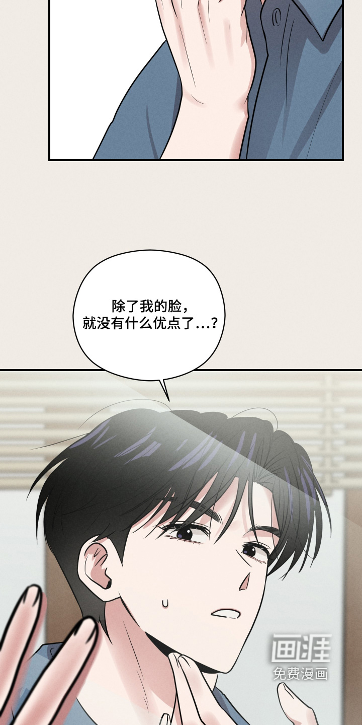 第70话18