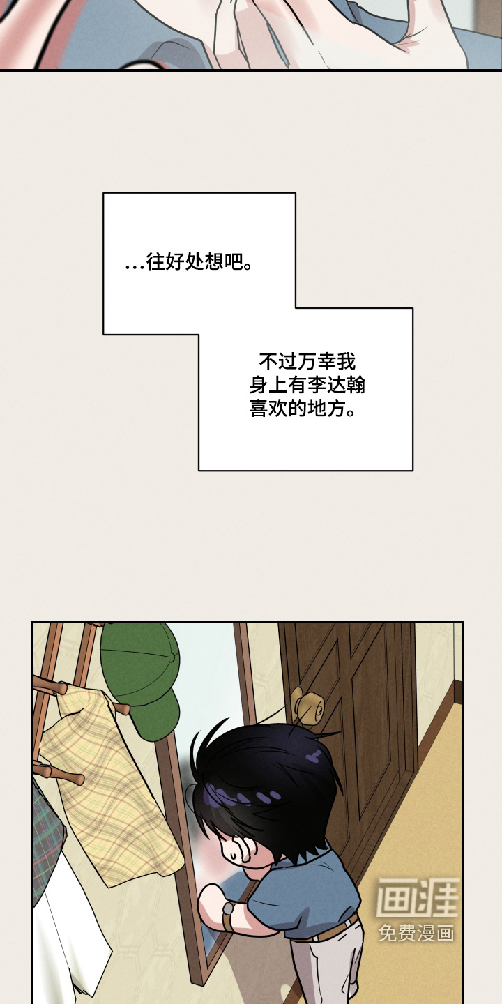 第70话19