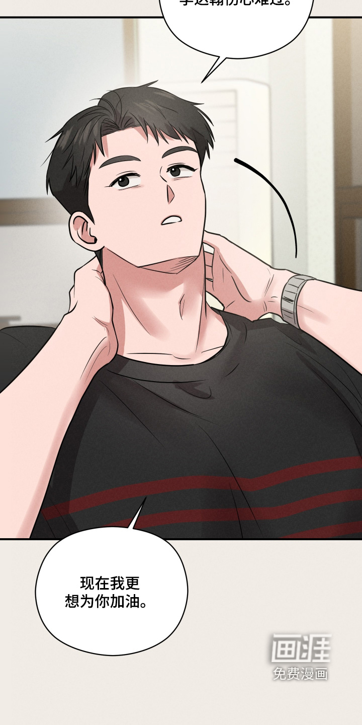 第70话6