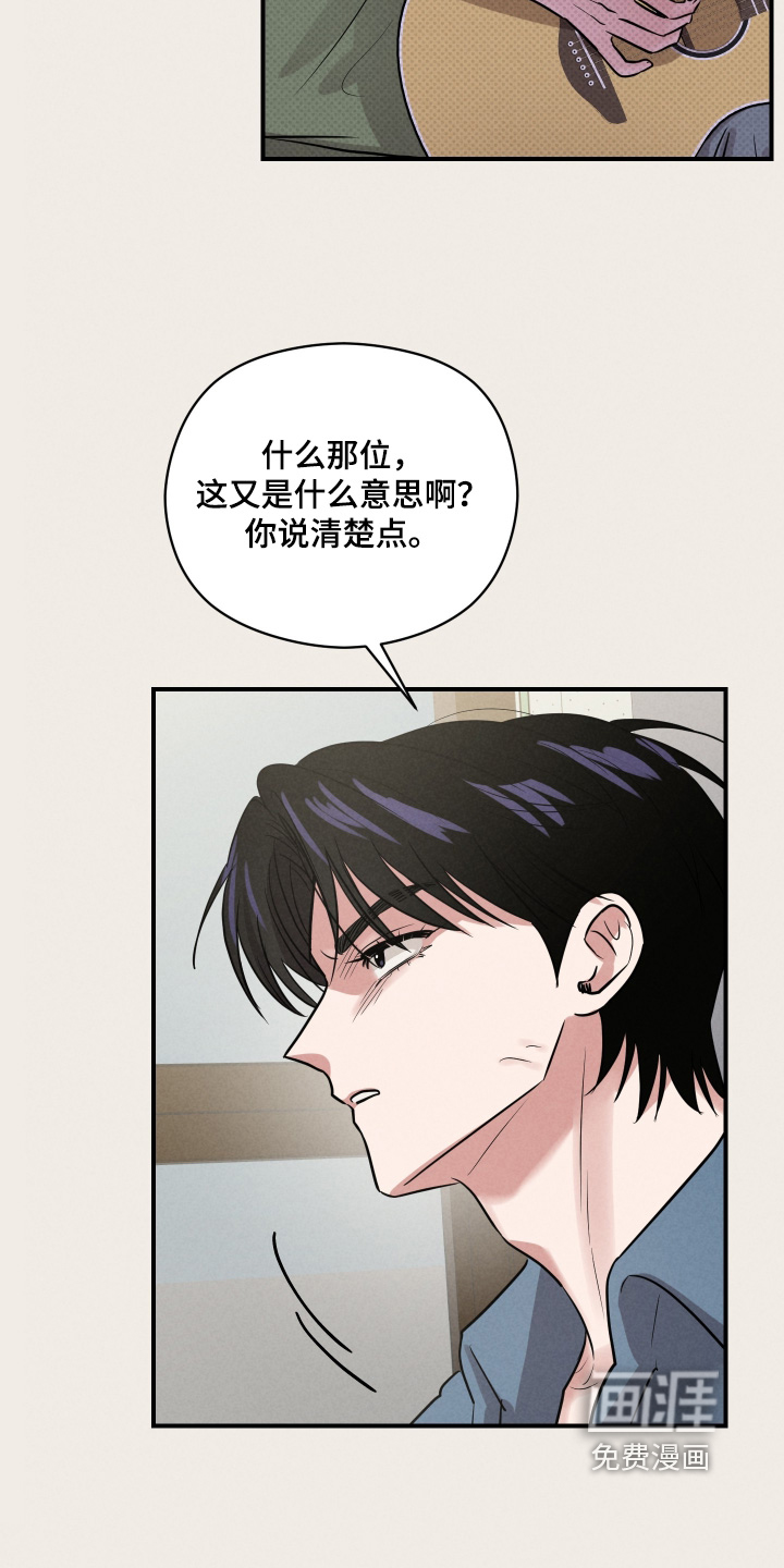 第70话8