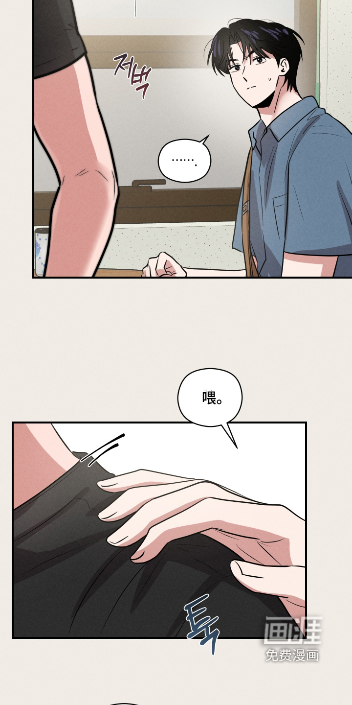 第70话10