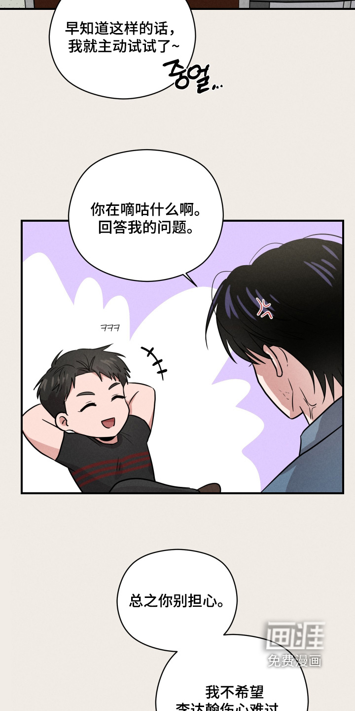 第70话5