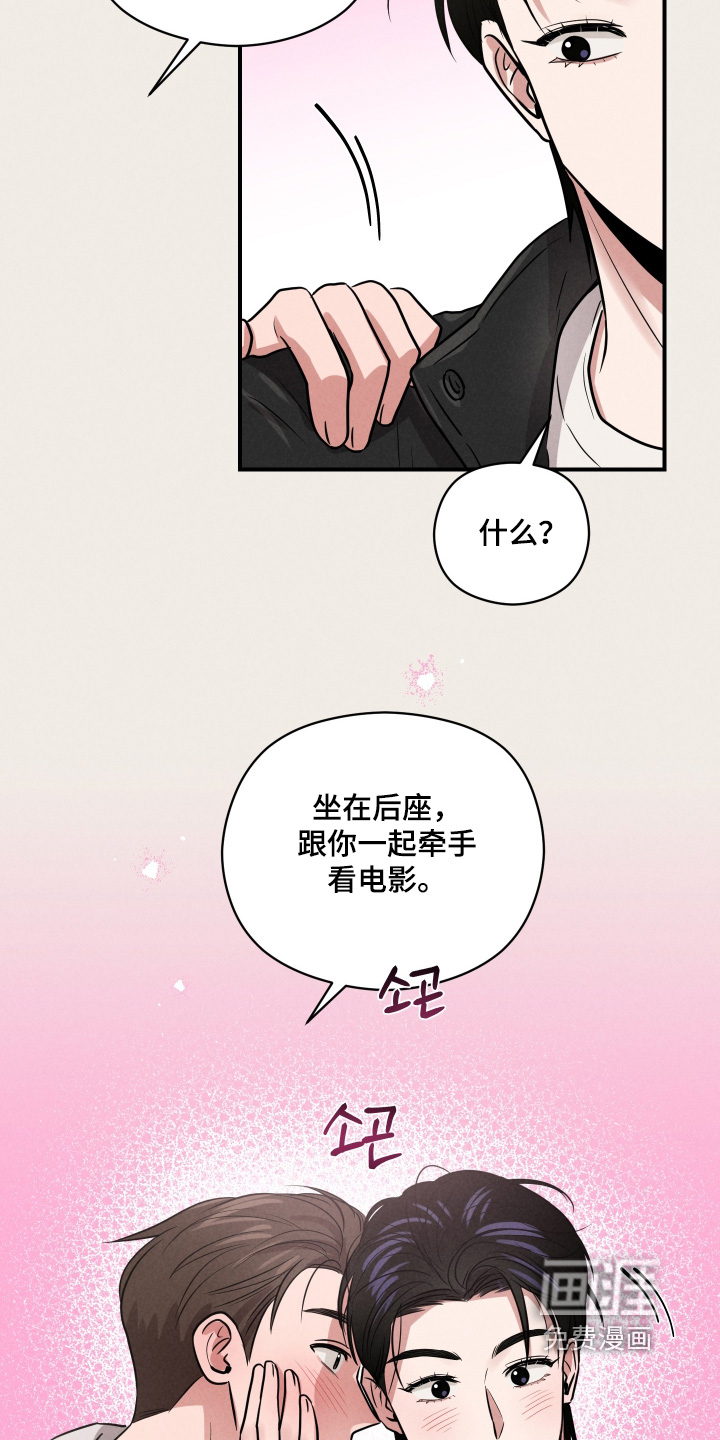第72话9