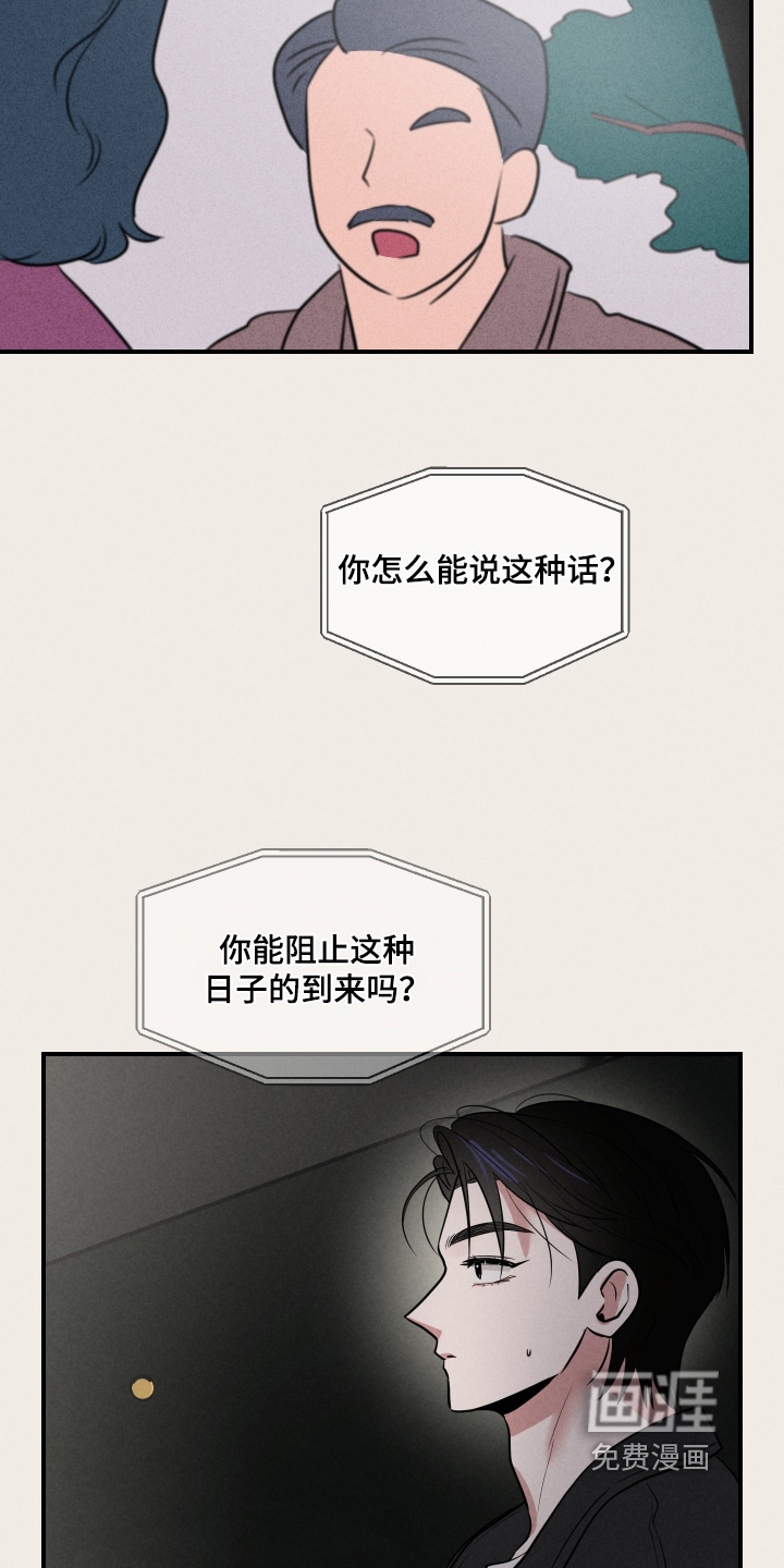 第72话12
