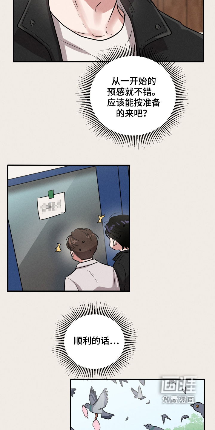 第72话21