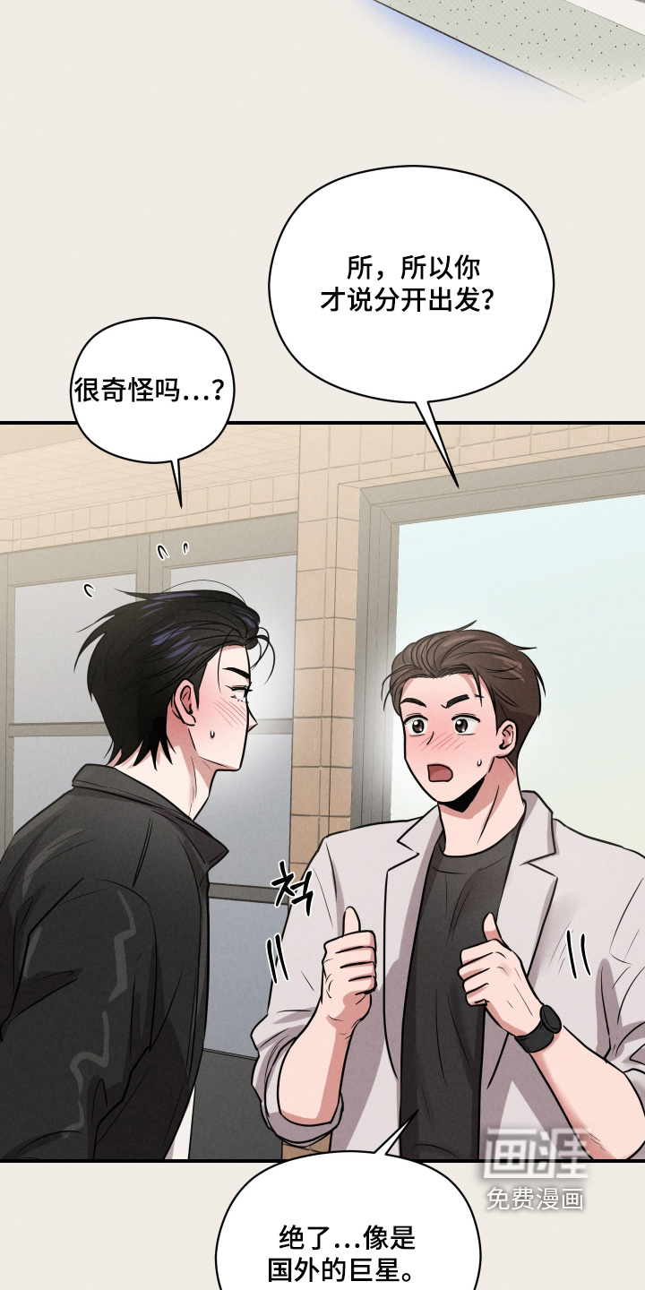 第72话4