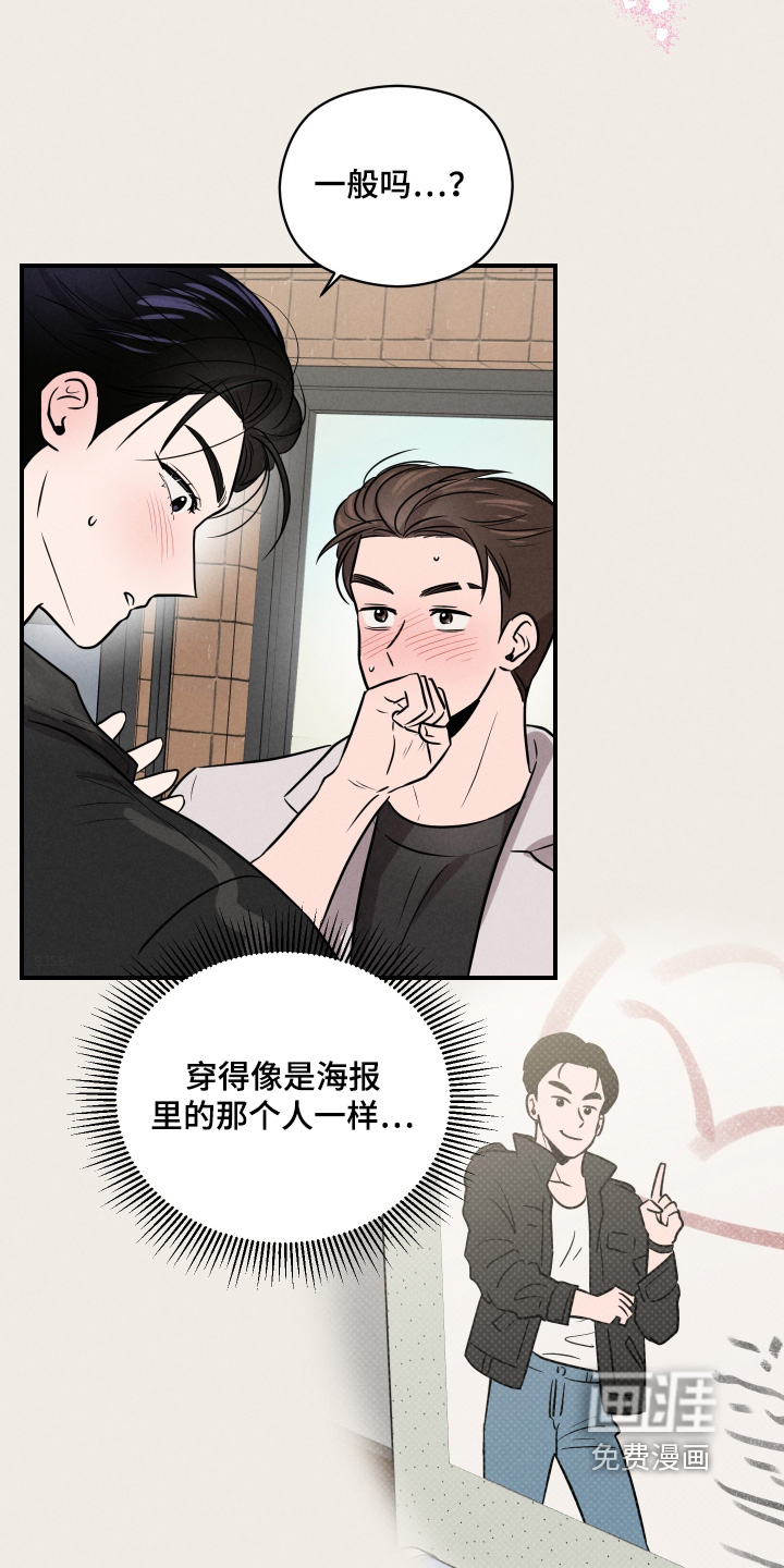 第72话3
