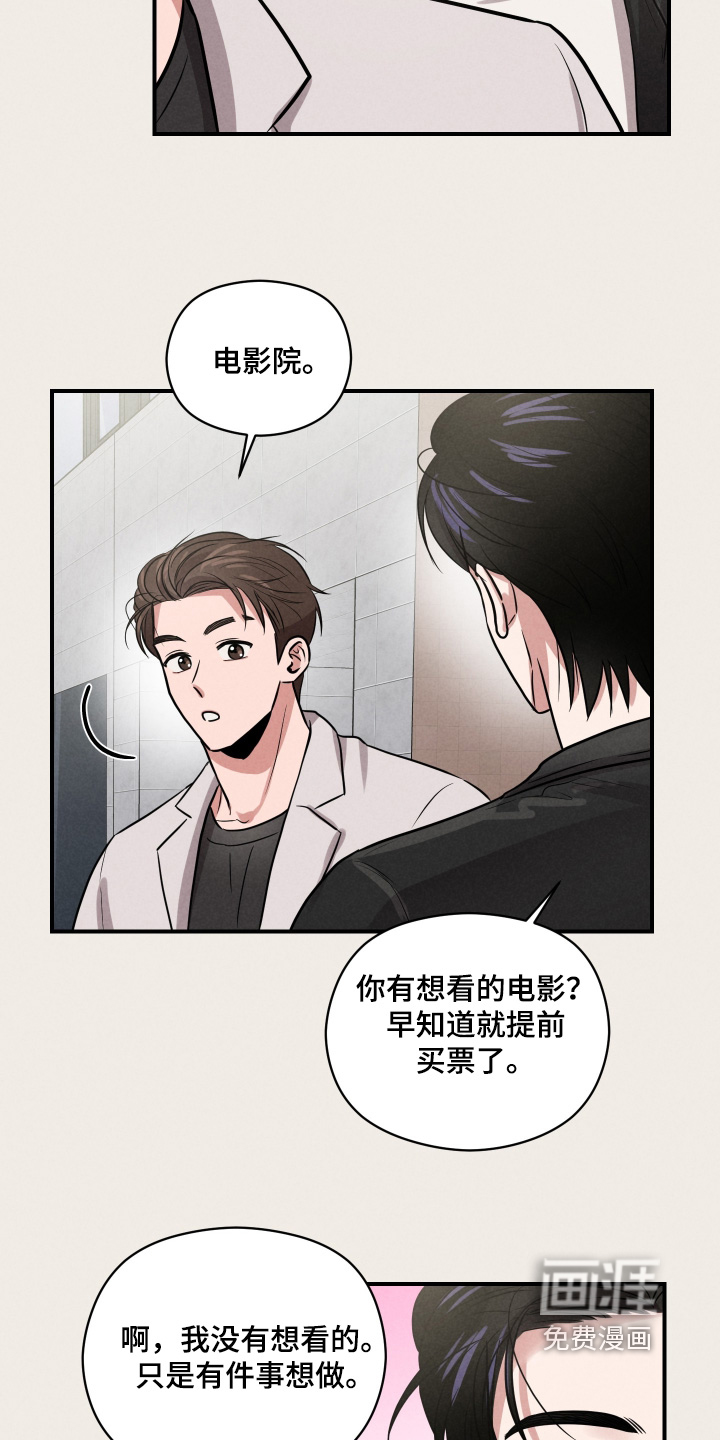第72话8