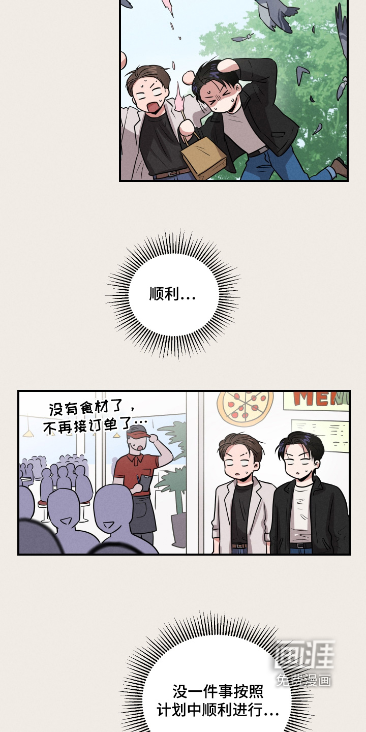 第72话22