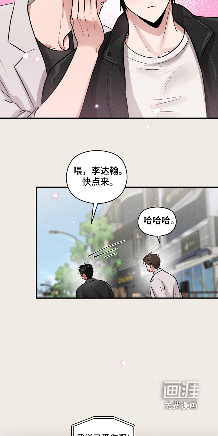 第72话10