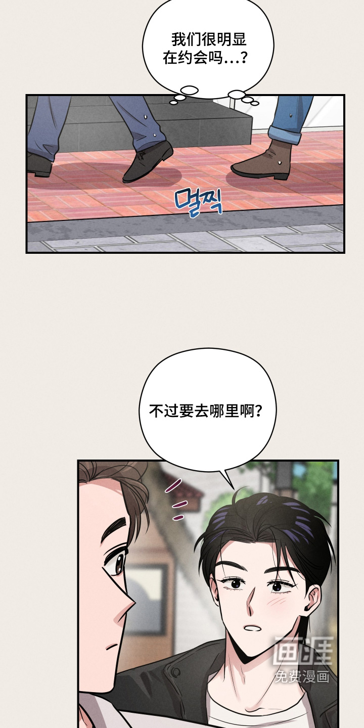 第72话7