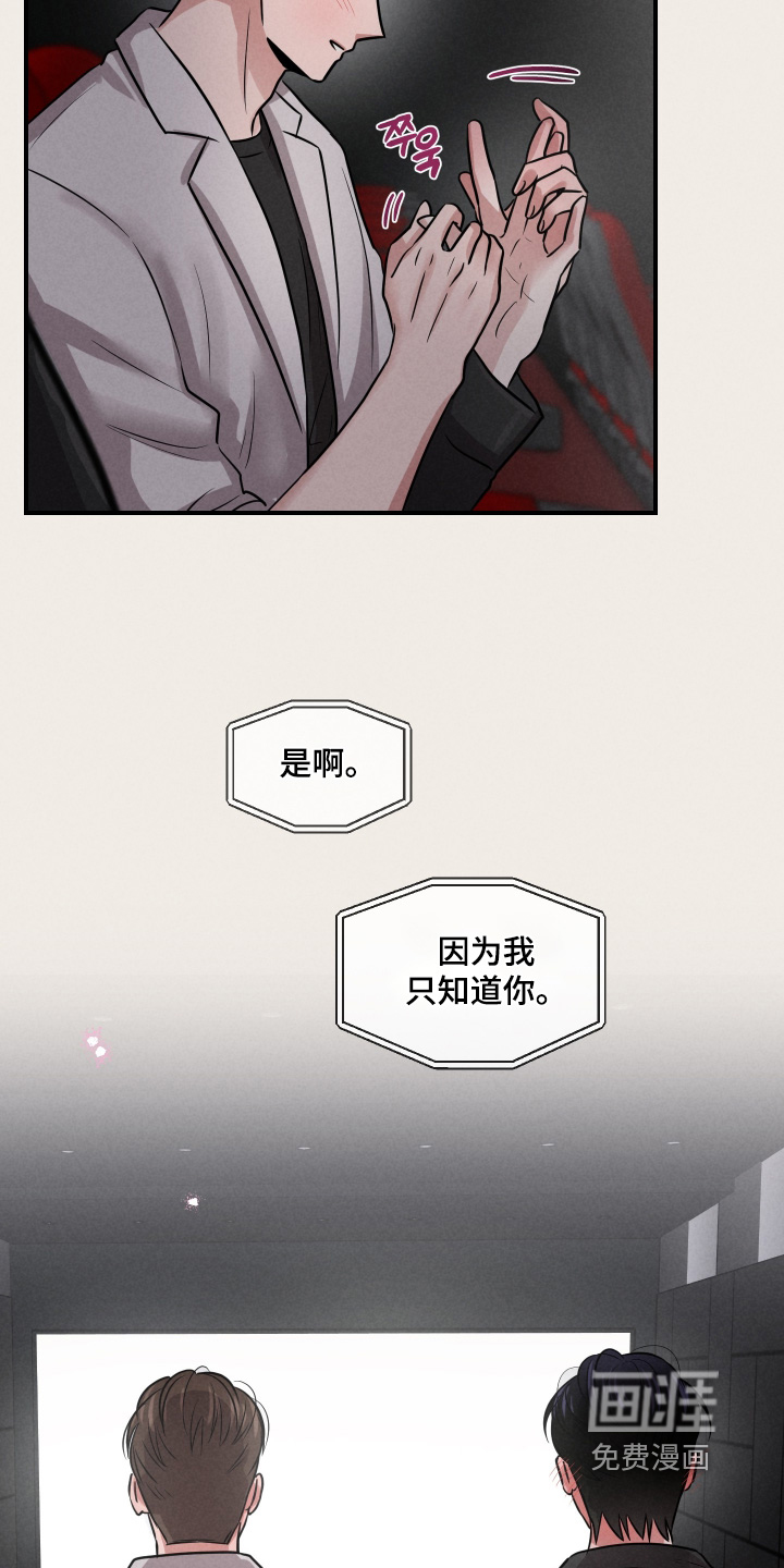 第72话18