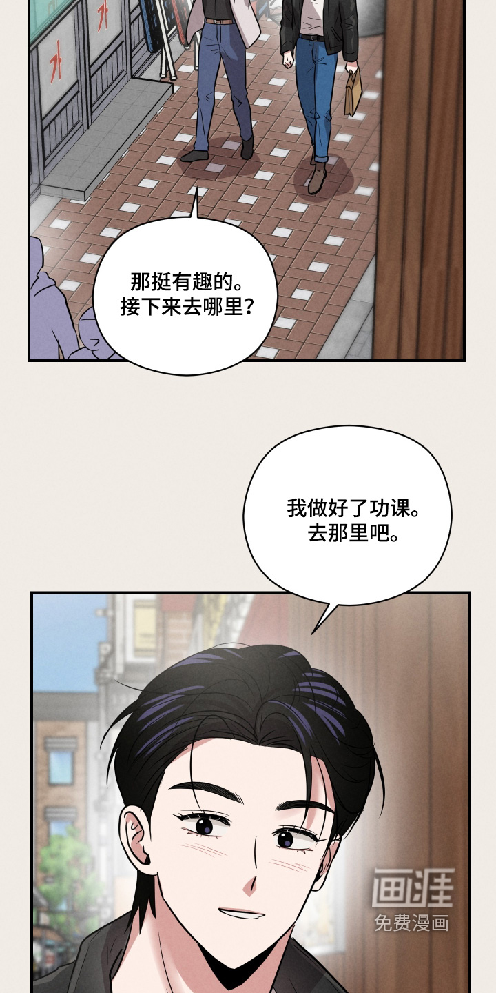第72话20