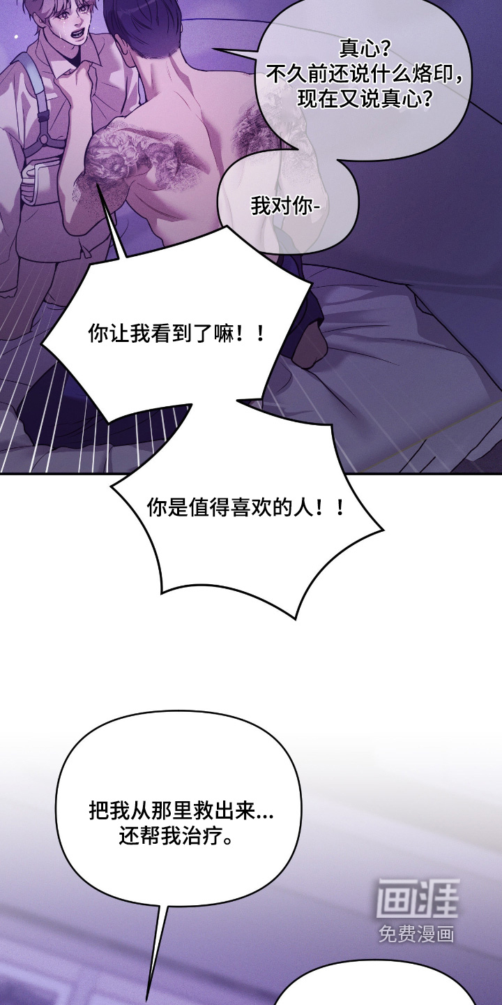 第40话15