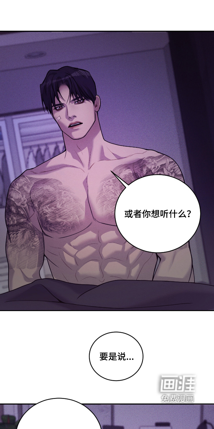 第40话7
