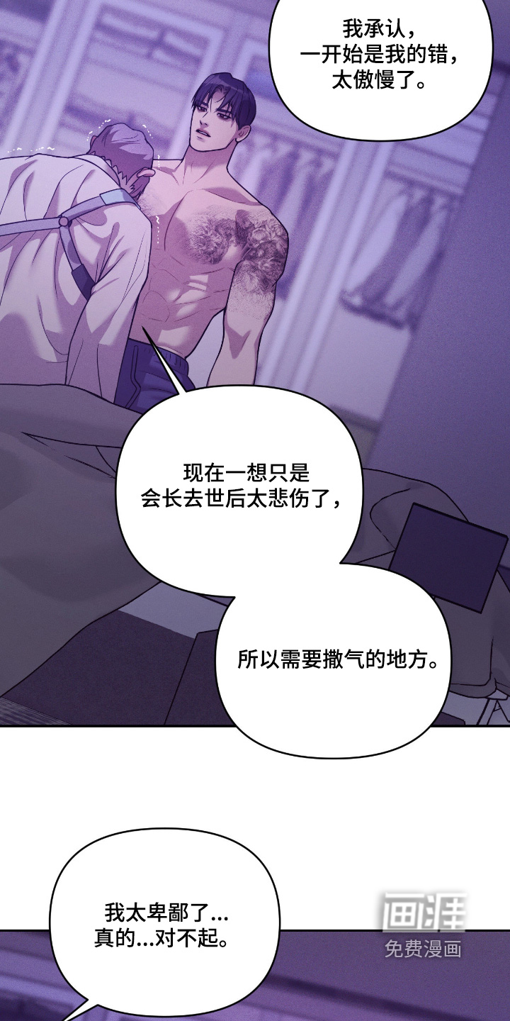 第40话16