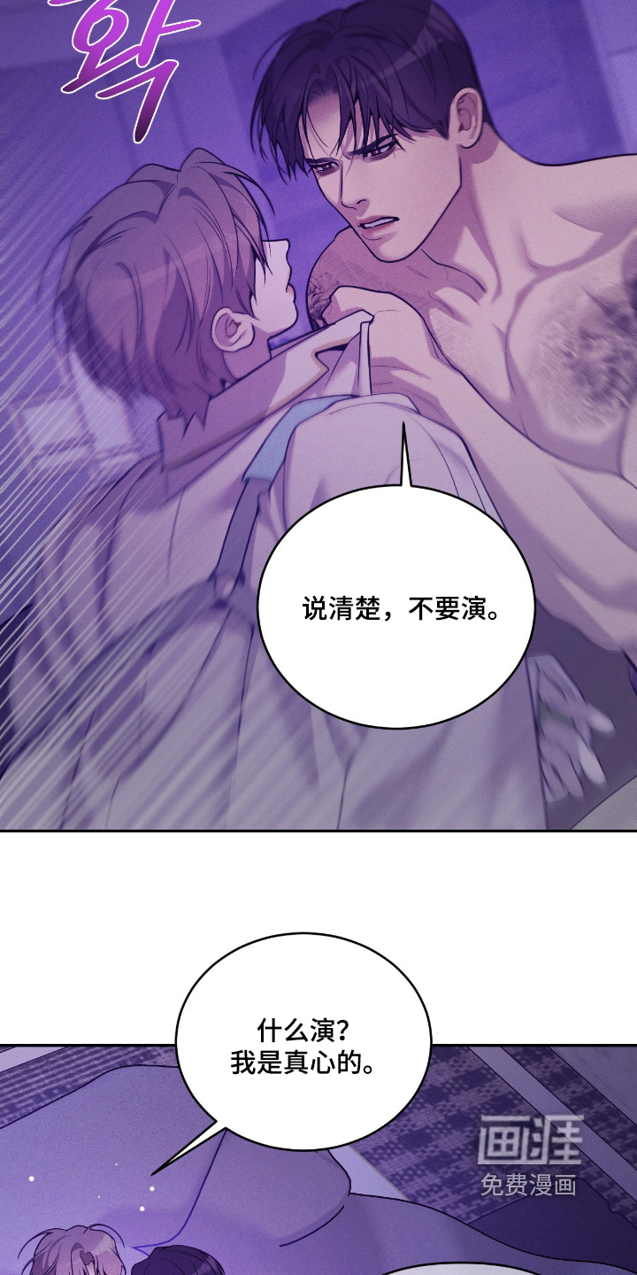 第40话14