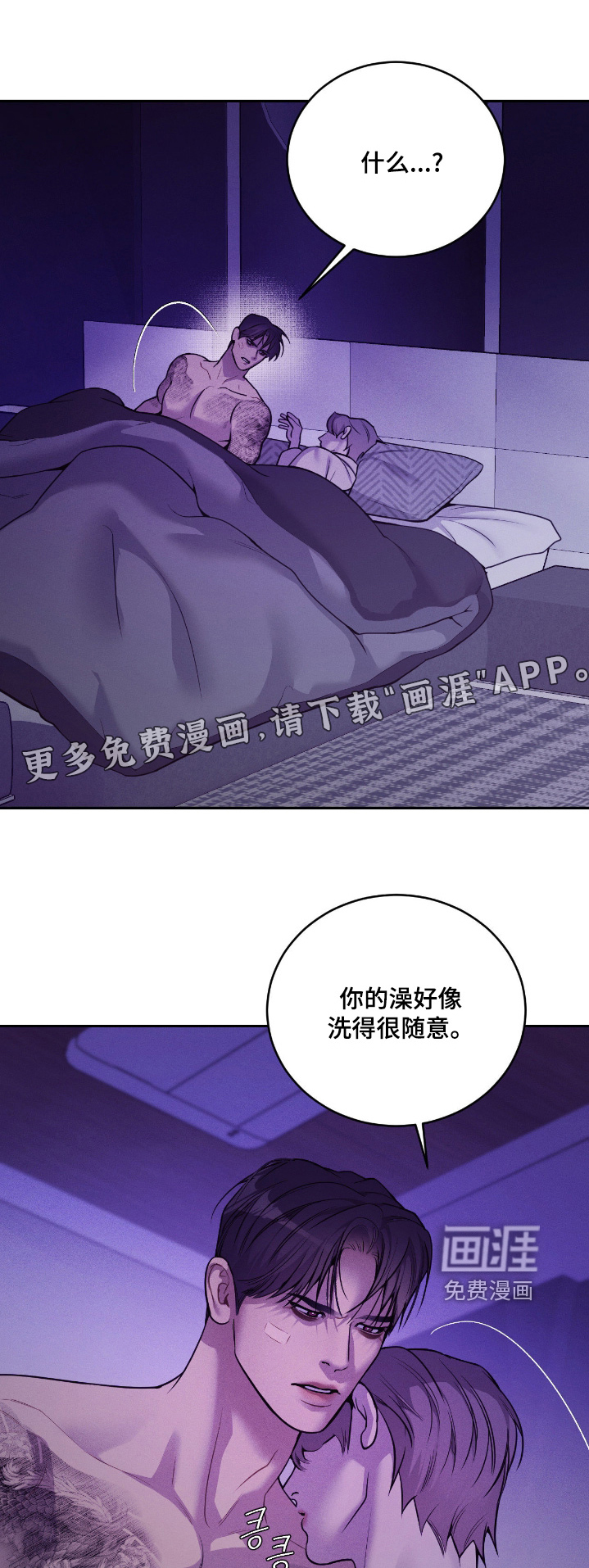 第40话0