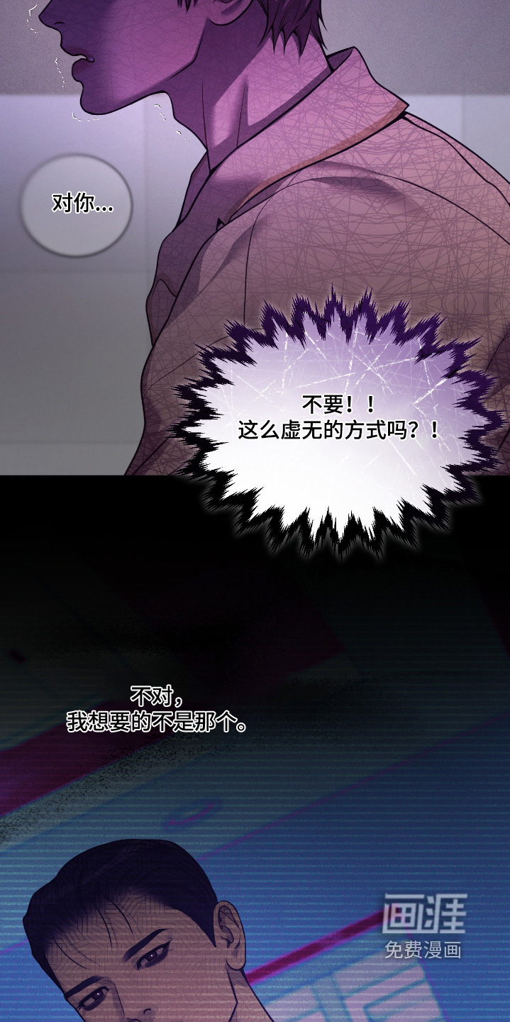第40话9