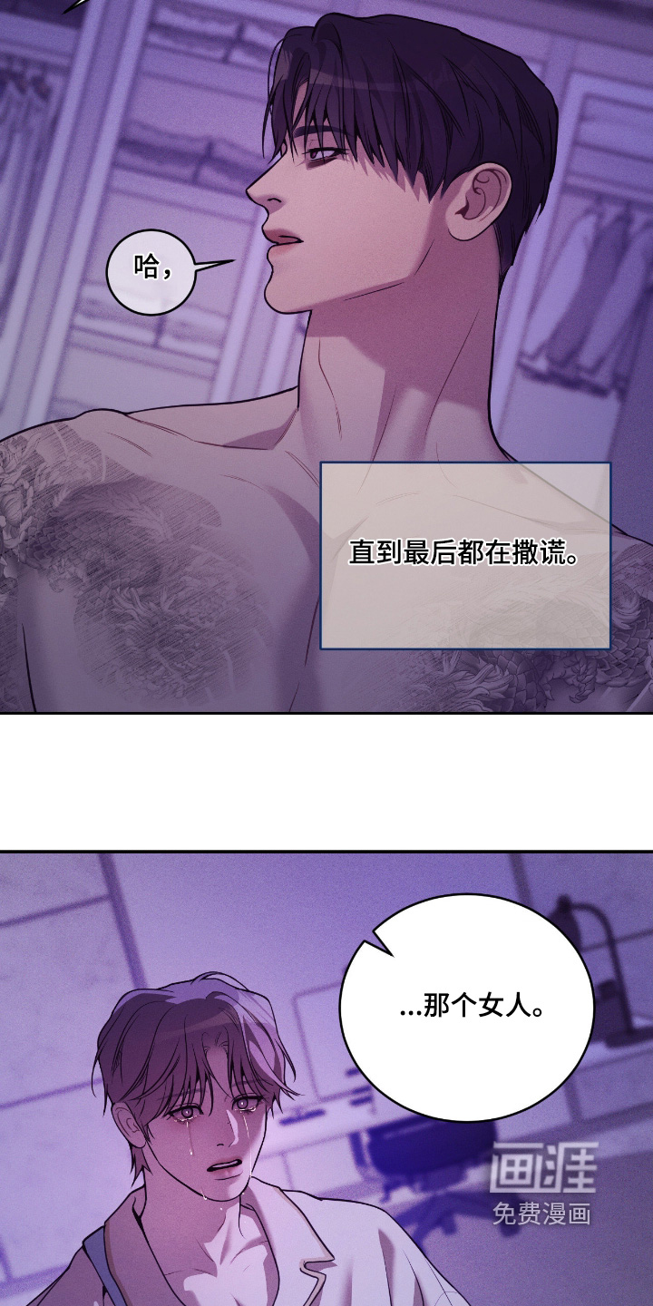 第40话17