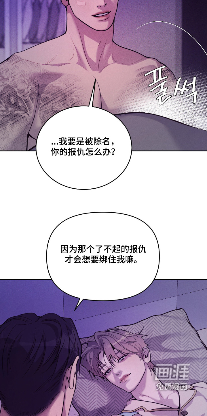 第40话3