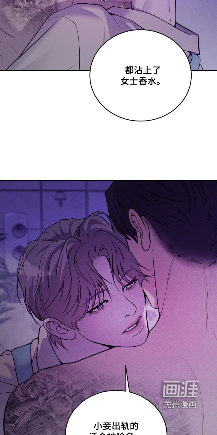第40话1