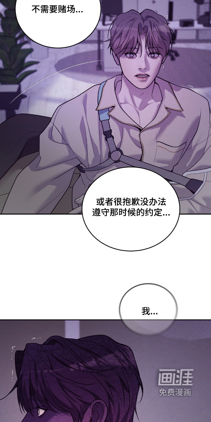 第40话8