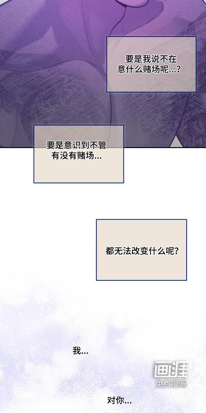 第40话5