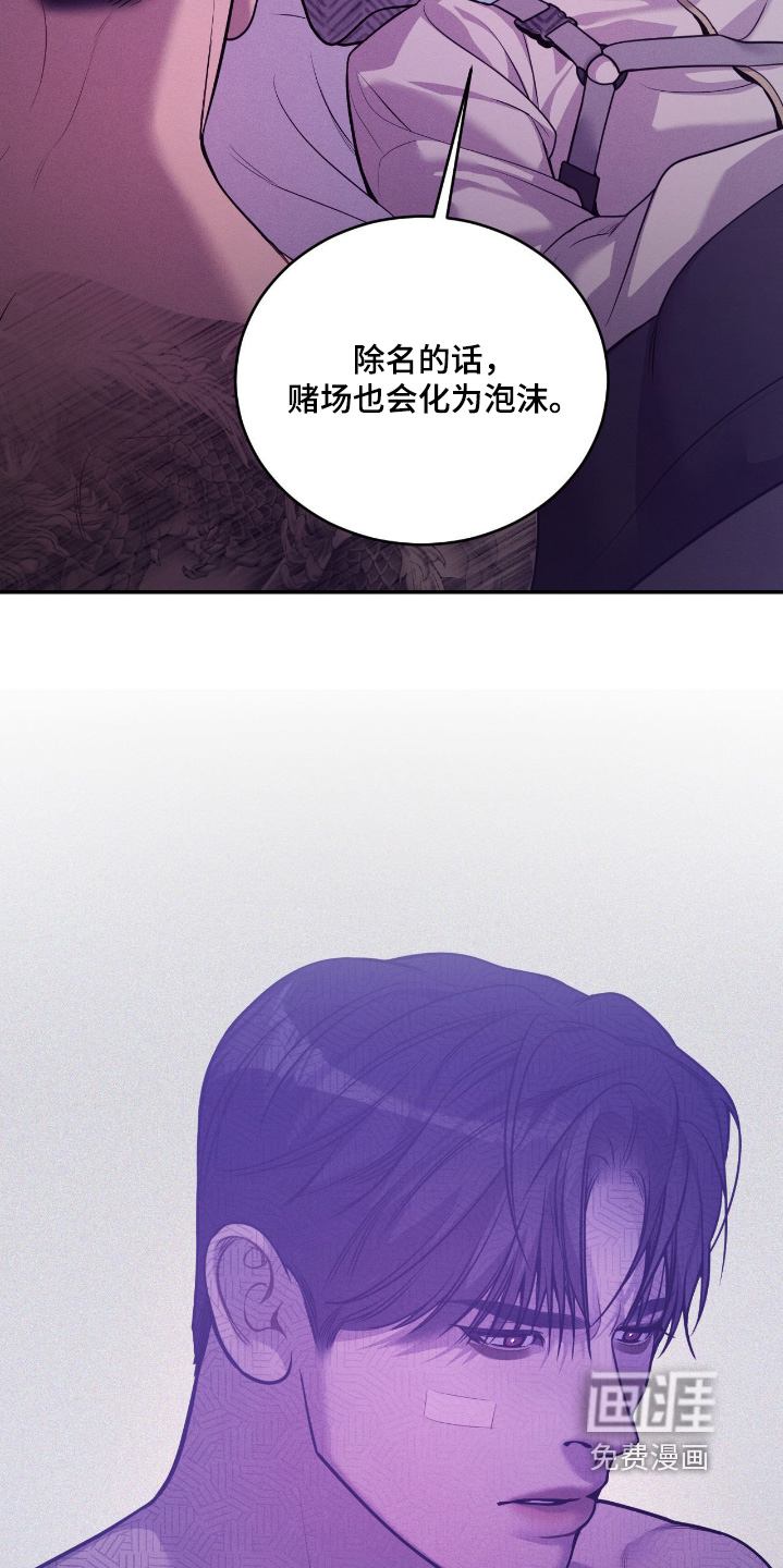 第40话4