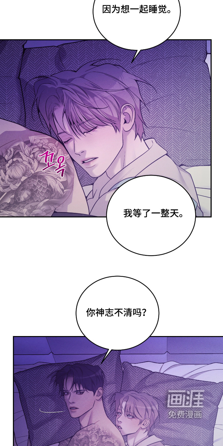 第39话11