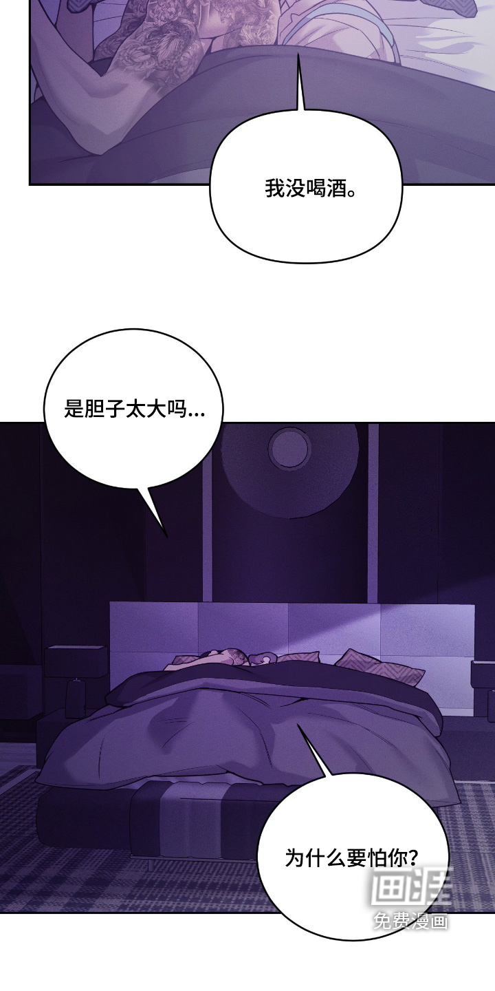 第39话12