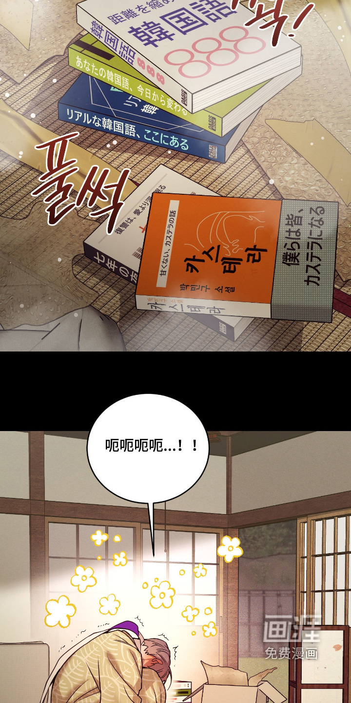 第39话4