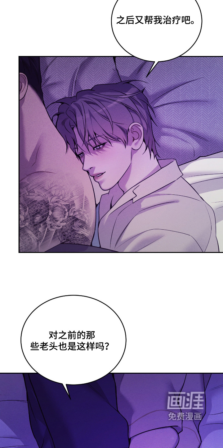第39话14