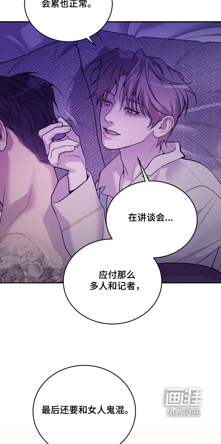 第39话17