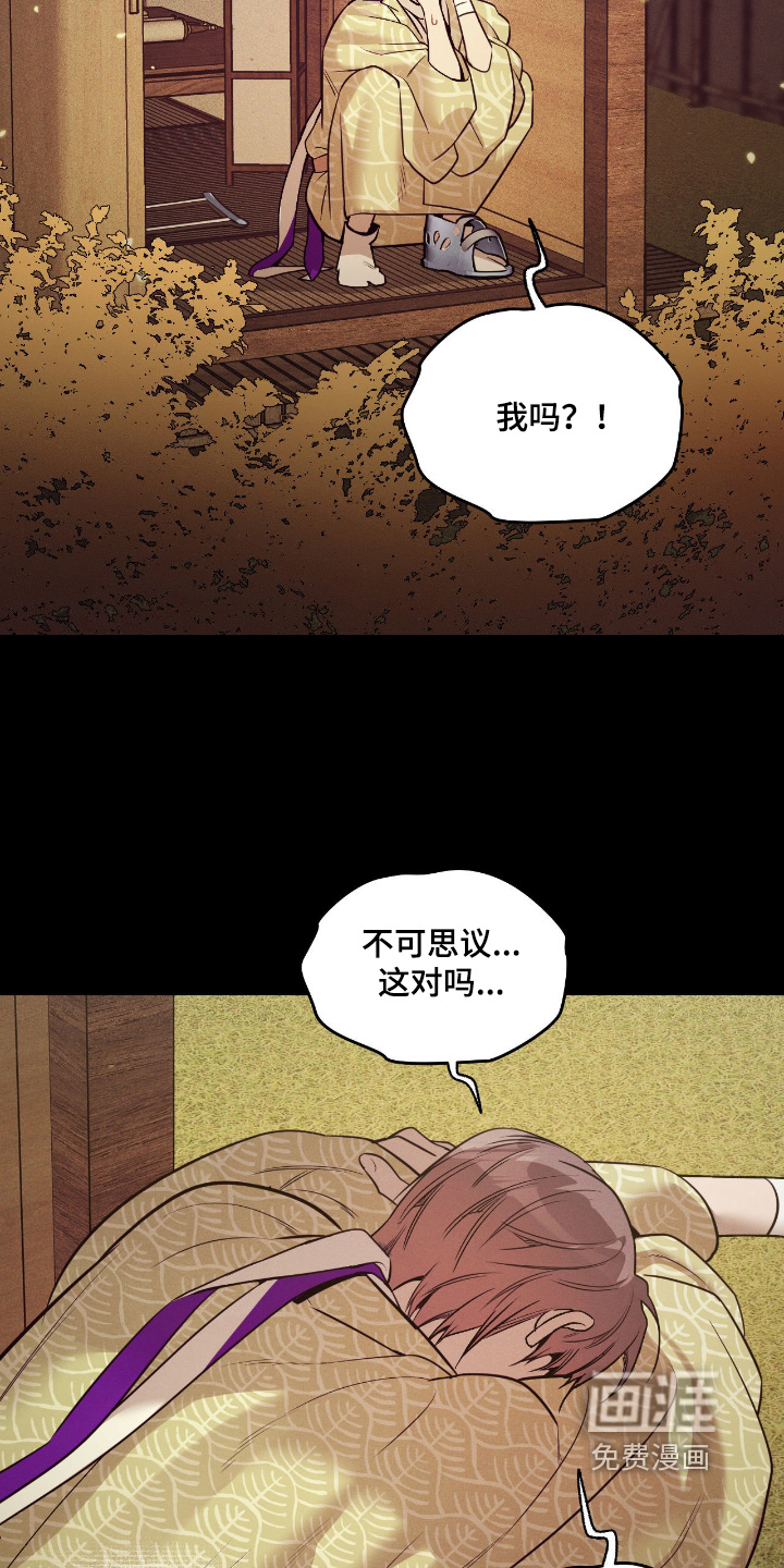 第39话1
