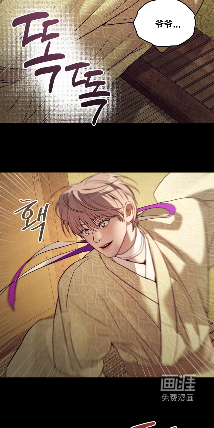 第39话2