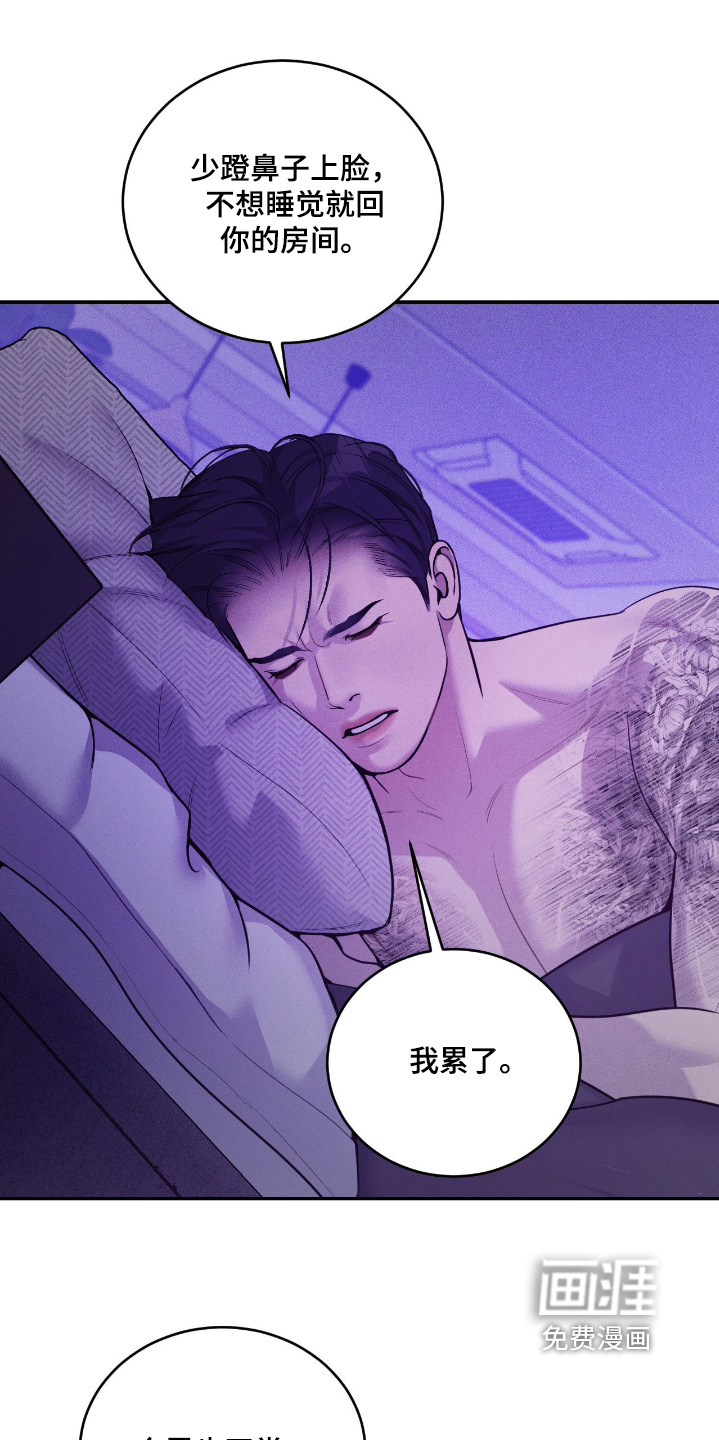 第39话16