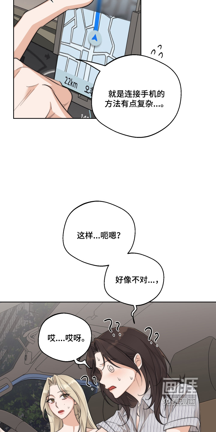 第48话18