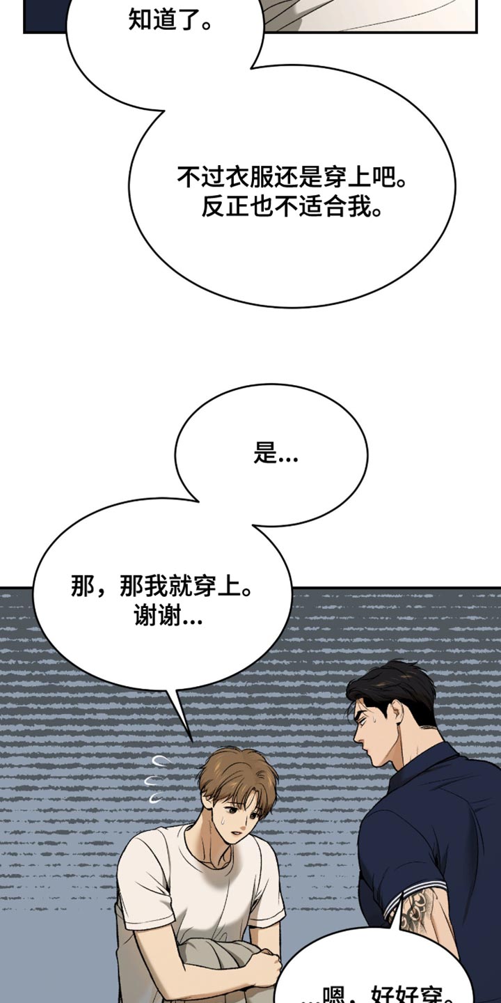 第299话17