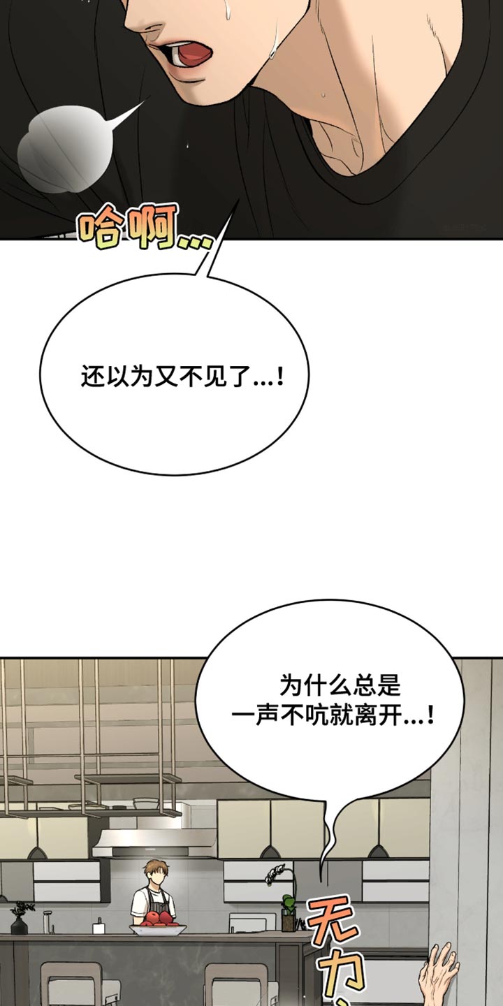 第296话2