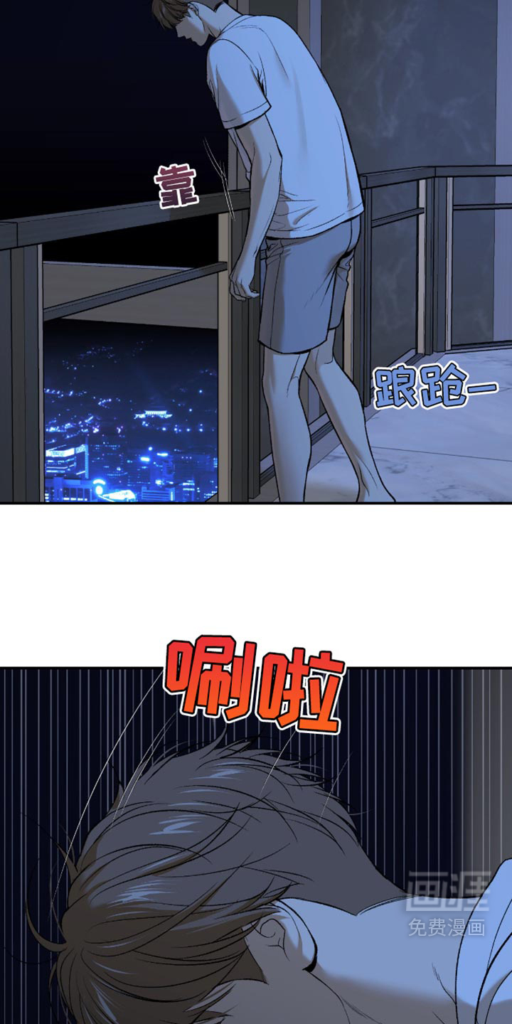 第296话9