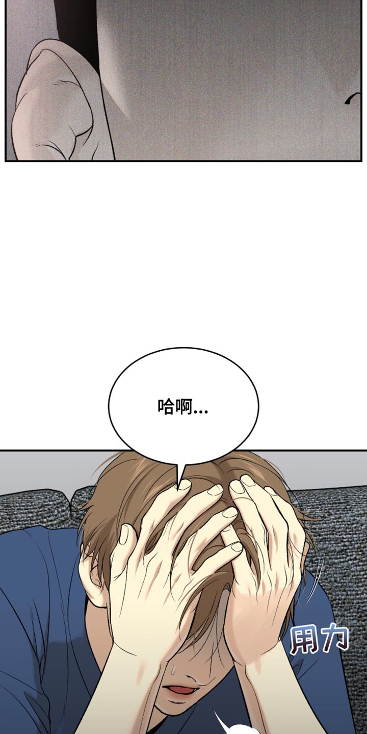 第295话6