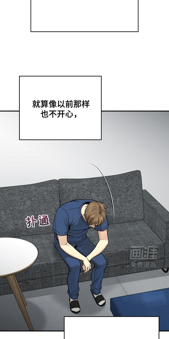 第295话4
