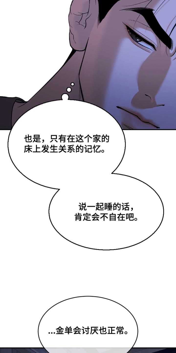 第292话10