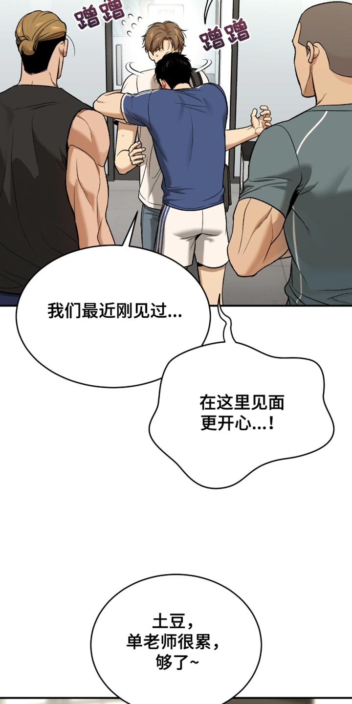 第290话10