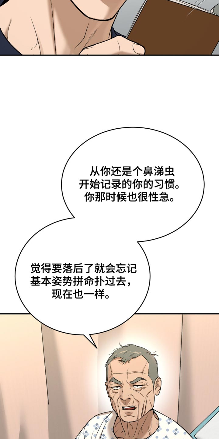 第289话8