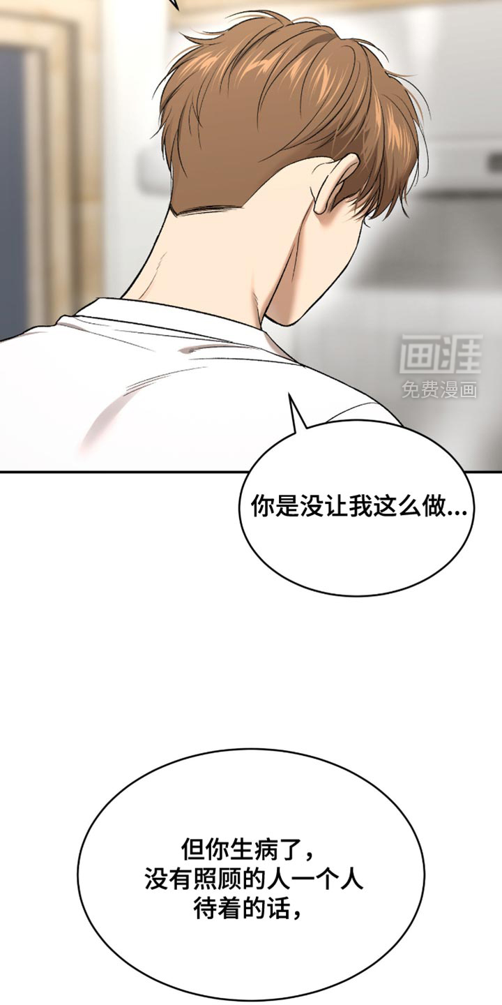 第284话13