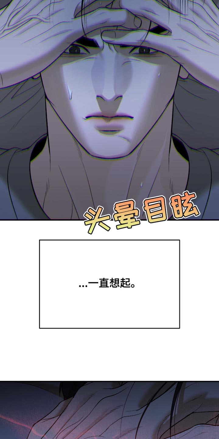 第282话26