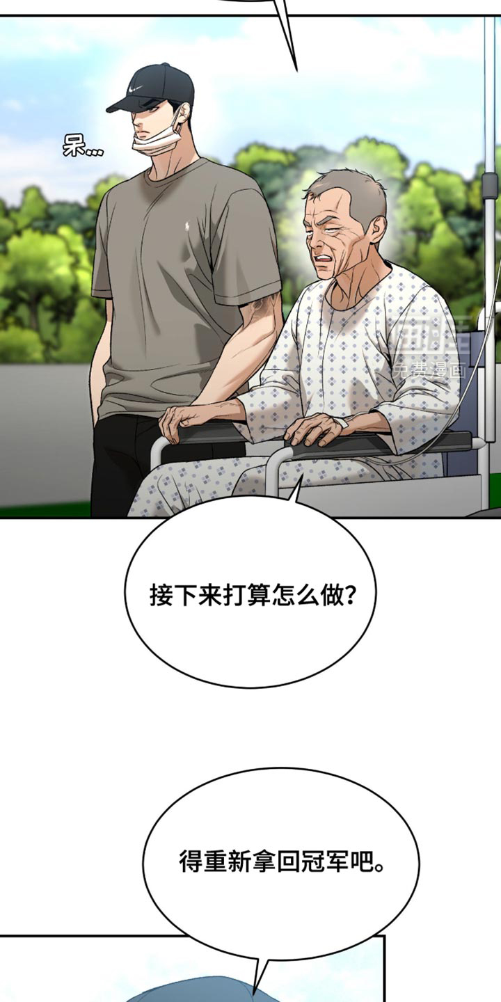 第280话25