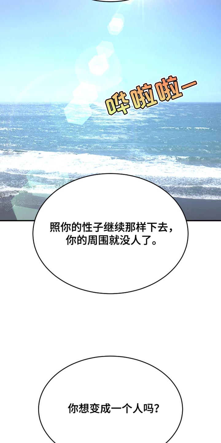 第280话29